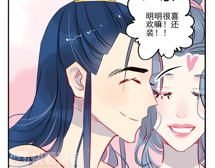 第19话 做戏(1/2)-第19话