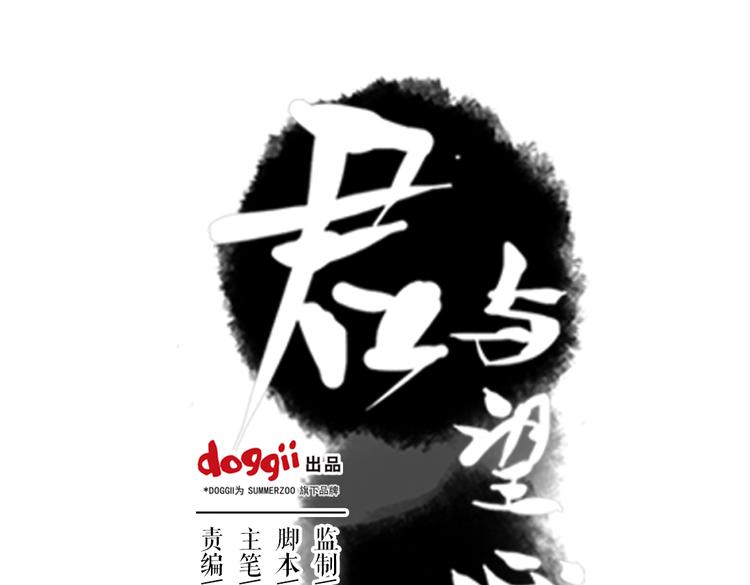 第3话 不堪折磨(1/2)-第3话