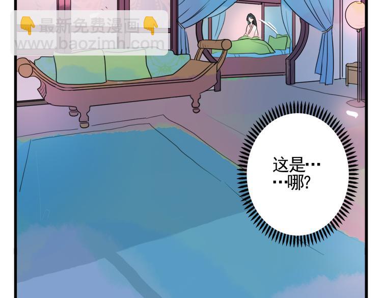 第3话 不堪折磨(1/2)-第3话