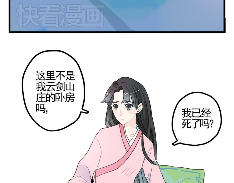 第3话 不堪折磨(1/2)-第3话