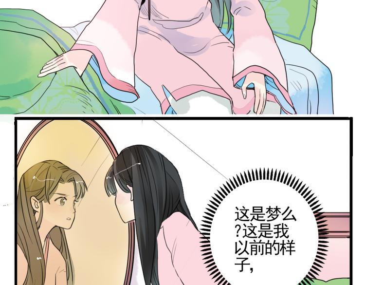 第3话 不堪折磨(1/2)-第3话