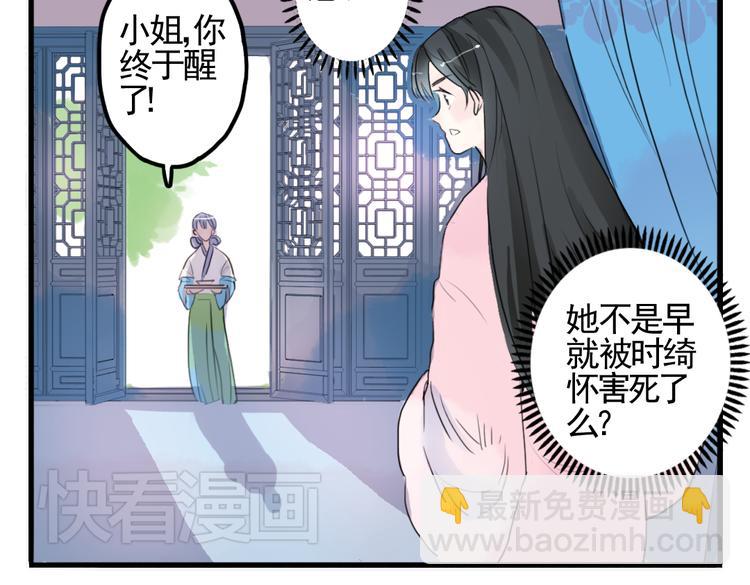 第3话 不堪折磨(1/2)-第3话