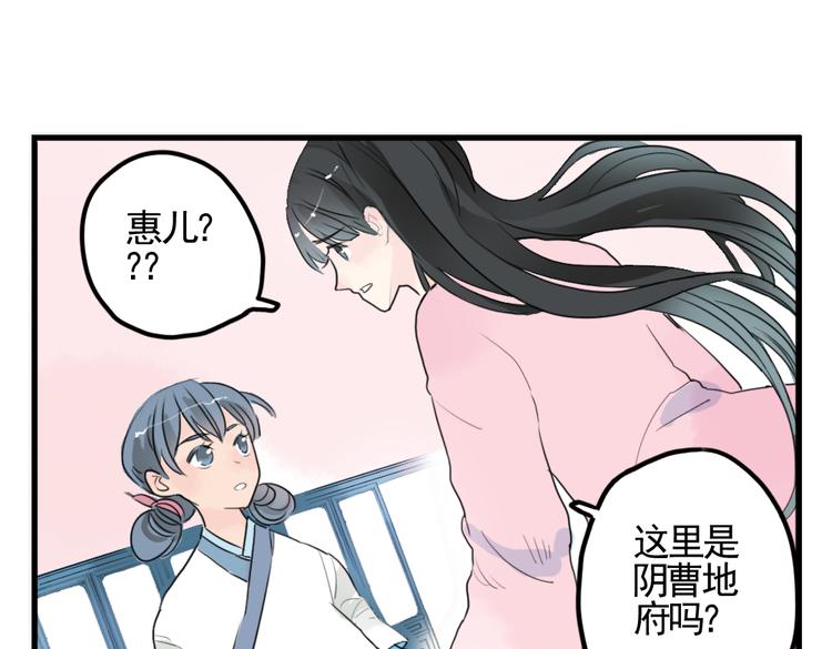 第3话 不堪折磨(1/2)-第3话