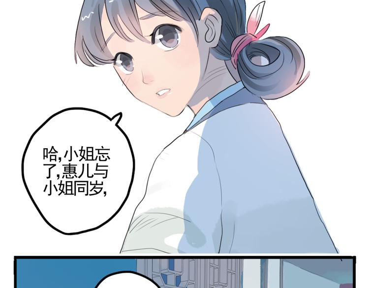 第3话 不堪折磨(1/2)-第3话