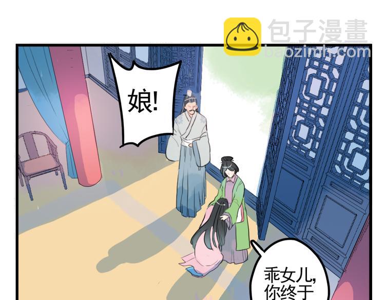 第3话 不堪折磨(1/2)-第3话