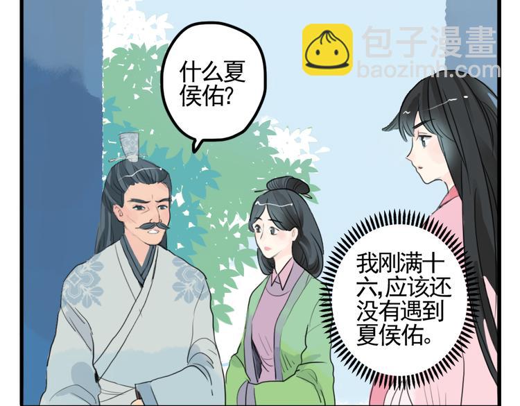 第3话 不堪折磨(1/2)-第3话
