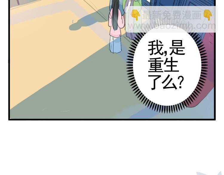 第3话 不堪折磨(1/2)-第3话