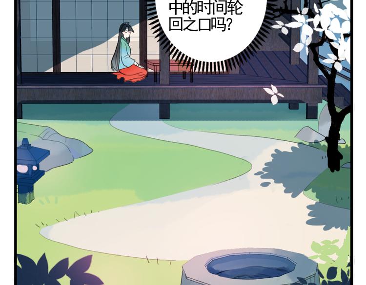 第3话 不堪折磨(1/2)-第3话
