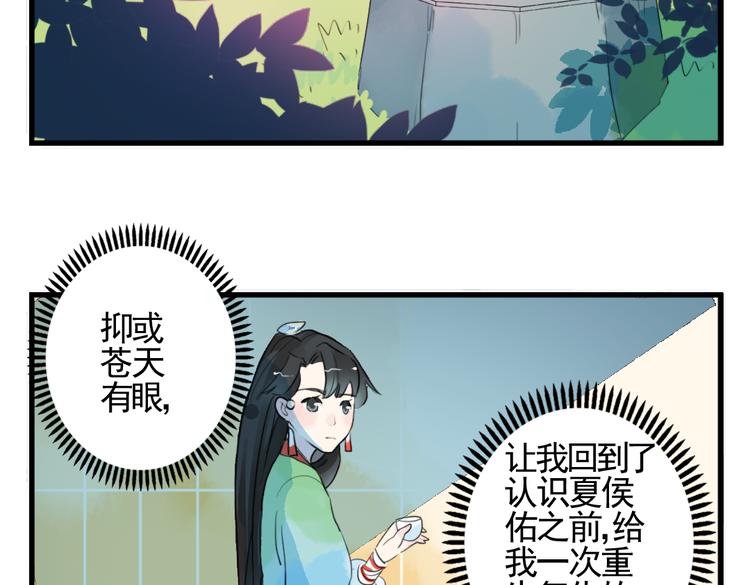 第3话 不堪折磨(1/2)-第3话
