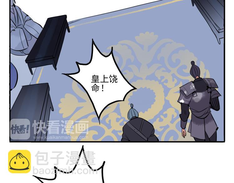 第21话 坠崖(1/2)-第21话