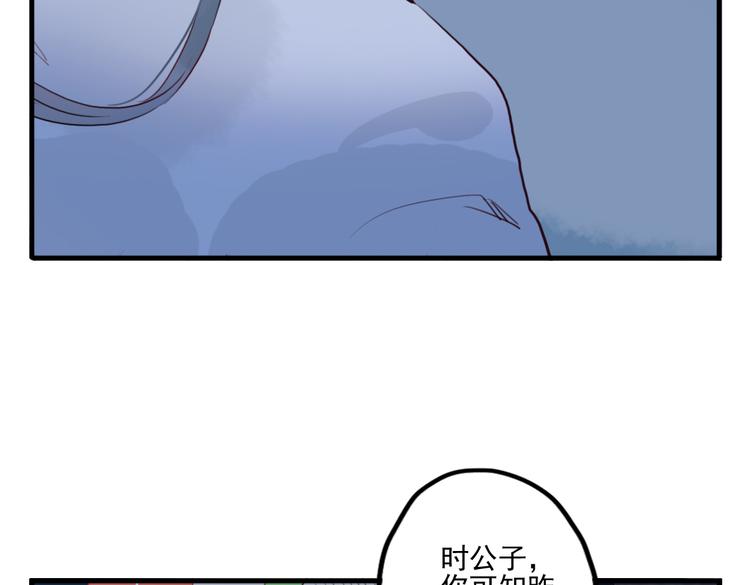 第23话 怕我控制不住(1/2)-第23话