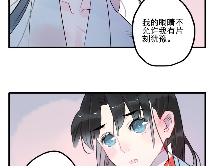 第23话 怕我控制不住(1/2)-第23话