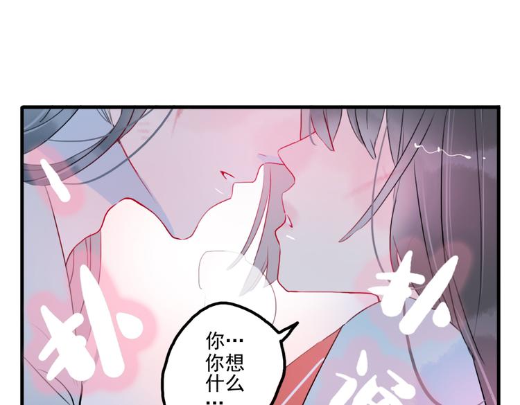 第23话 怕我控制不住(1/2)-第23话