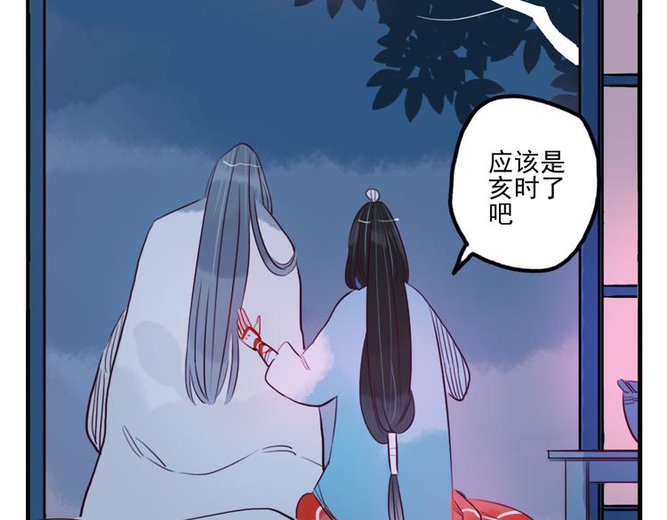 第23话 怕我控制不住(1/2)-第23话