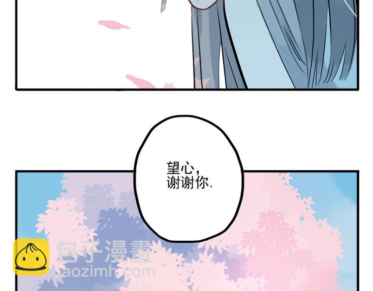 第25话 他母亲还活着！？(1/2)-第25话