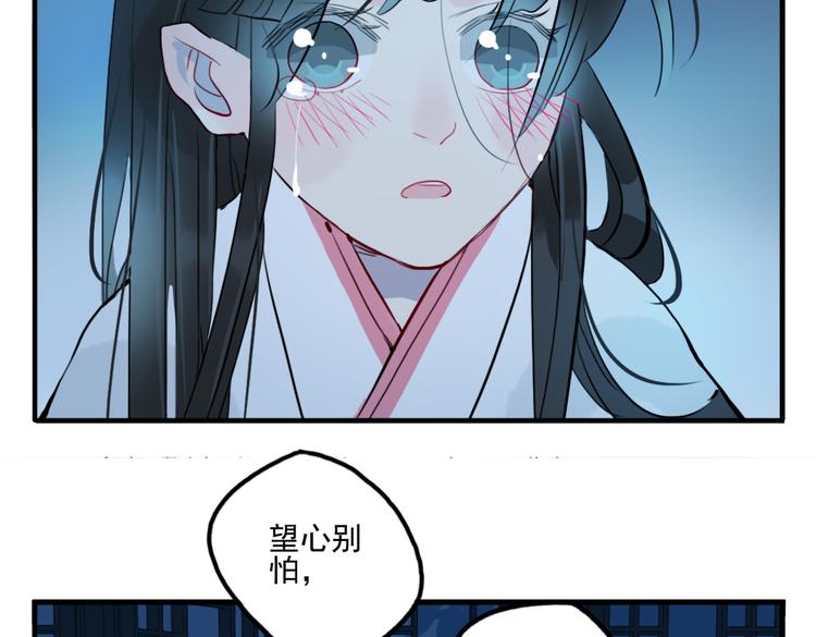 第25话 他母亲还活着！？(1/2)-第25话