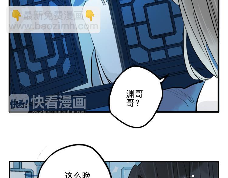 第25话 他母亲还活着！？(1/2)-第25话