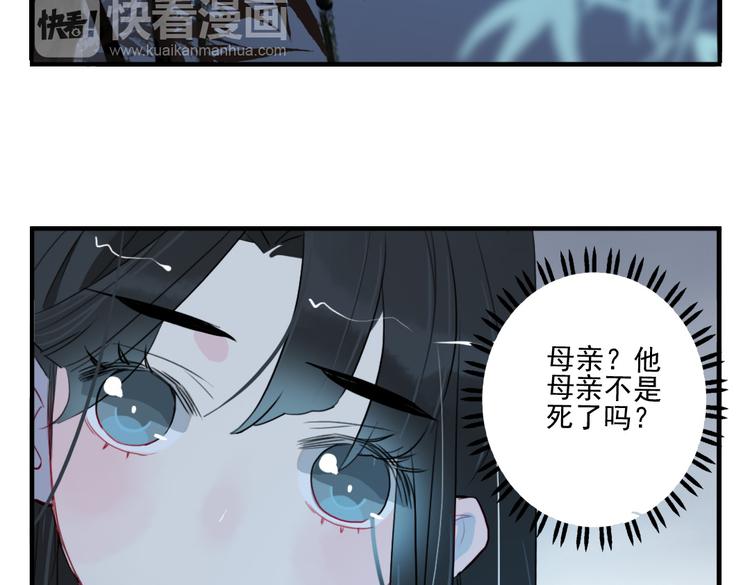 第25话 他母亲还活着！？(1/2)-第25话