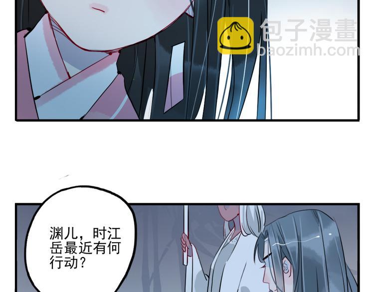 第25话 他母亲还活着！？(1/2)-第25话