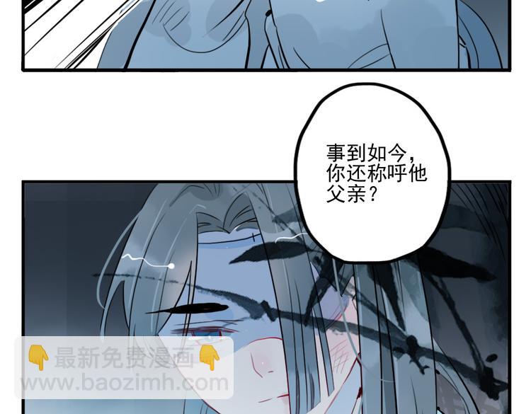 第25话 他母亲还活着！？(1/2)-第25话