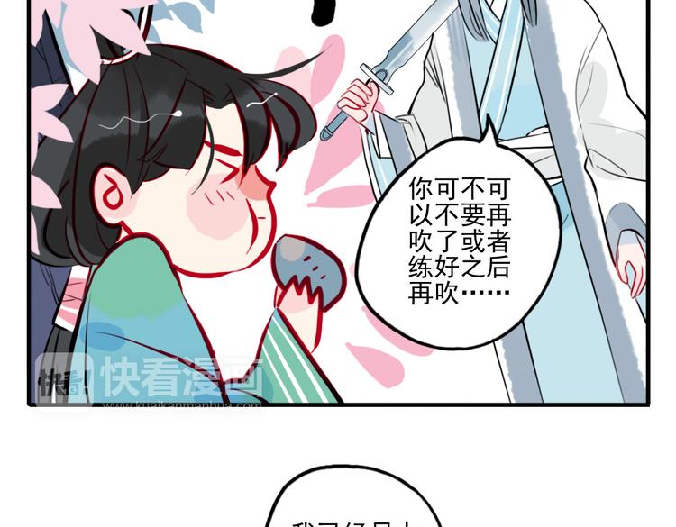 第25话 他母亲还活着！？(1/2)-第25话