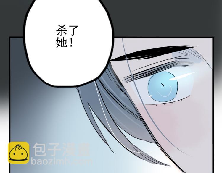 第27话 大仇未报不谈爱(1/2)-第27话