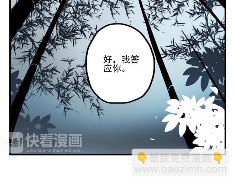 第27话 大仇未报不谈爱(1/2)-第27话