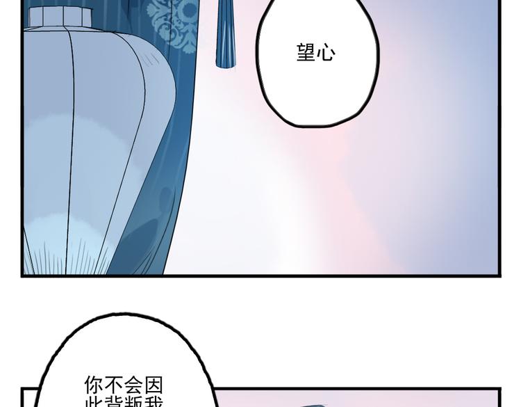 第29话 等你做鬼再说吧！(1/2)-第29话