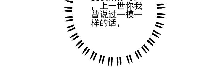 第29话 等你做鬼再说吧！(1/2)-第29话