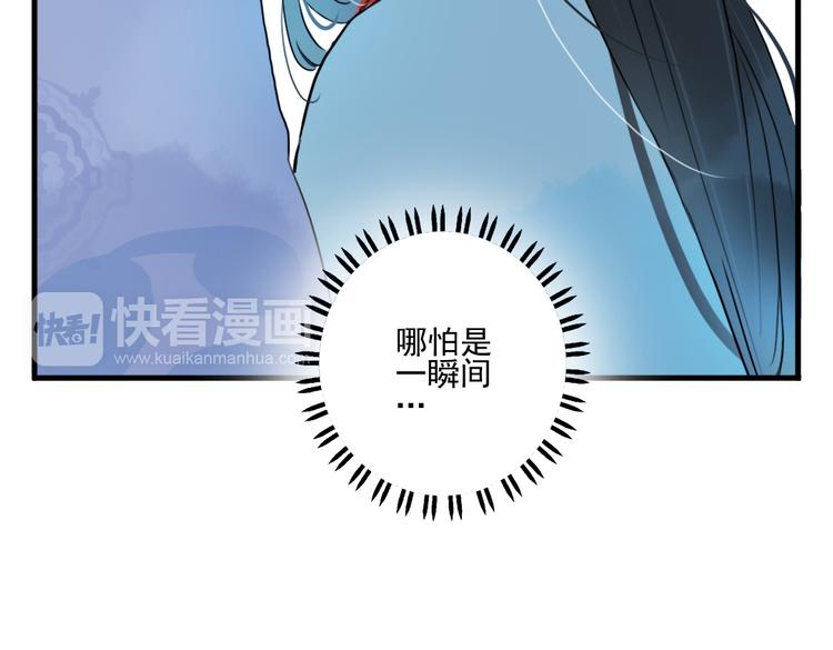 第29话 等你做鬼再说吧！(1/2)-第29话