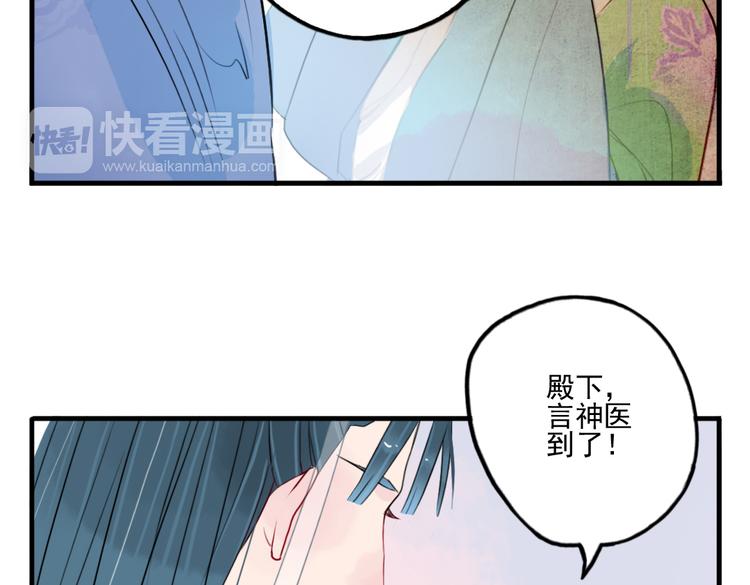 第29话 等你做鬼再说吧！(1/2)-第29话