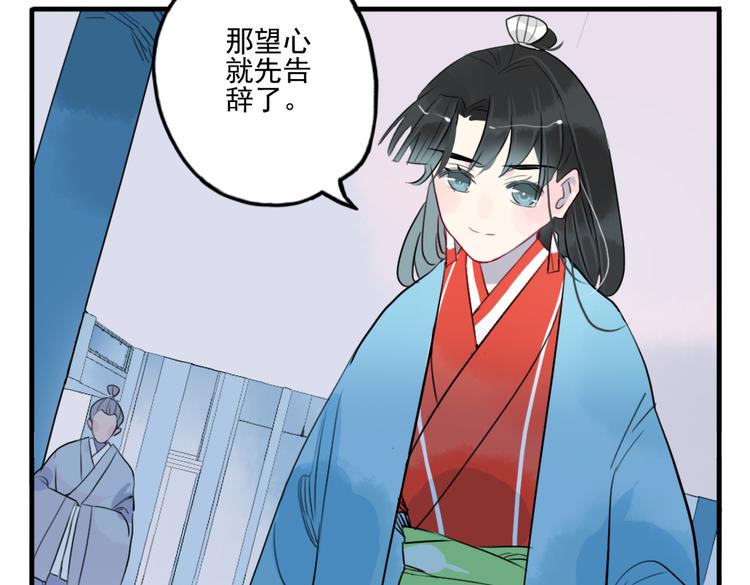 第29话 等你做鬼再说吧！(1/2)-第29话