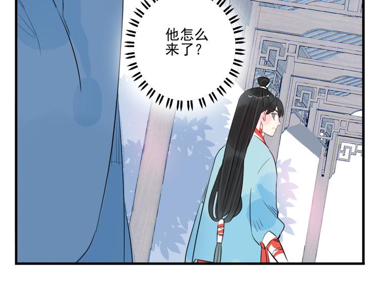 第29话 等你做鬼再说吧！(1/2)-第29话
