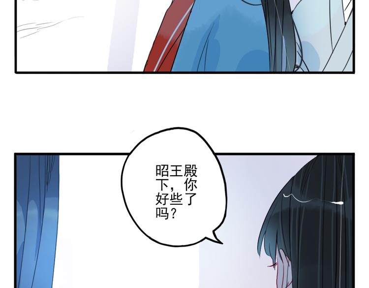 第29话 等你做鬼再说吧！(1/2)-第29话