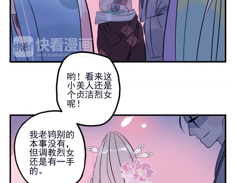 第31话 他需要你(1/2)-第31话