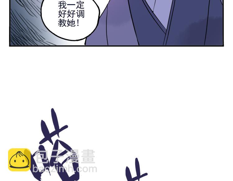 第31话 他需要你(1/2)-第31话