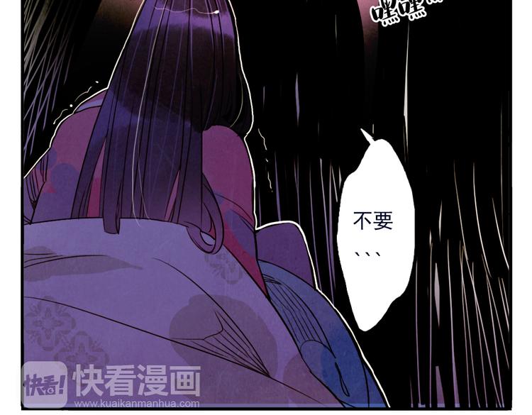 第31话 他需要你(1/2)-第31话