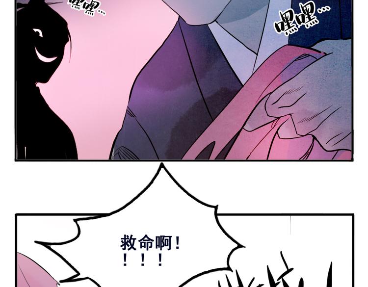 第31话 他需要你(1/2)-第31话