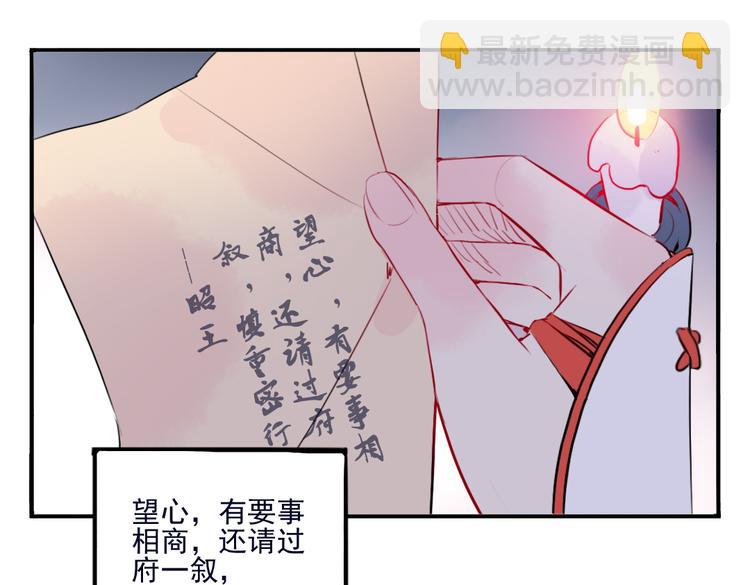 第31话 他需要你(1/2)-第31话