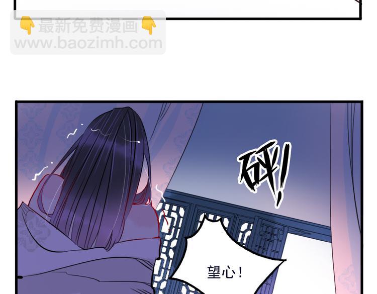 第31话 他需要你(1/2)-第31话
