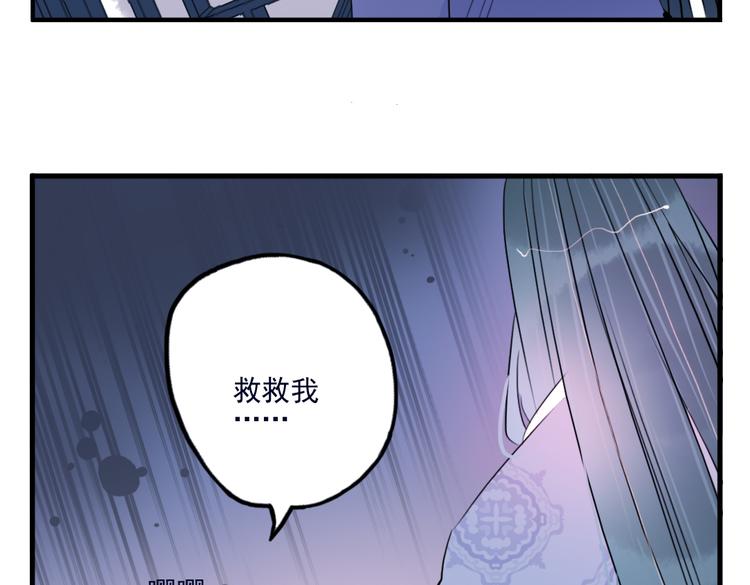 第31话 他需要你(1/2)-第31话