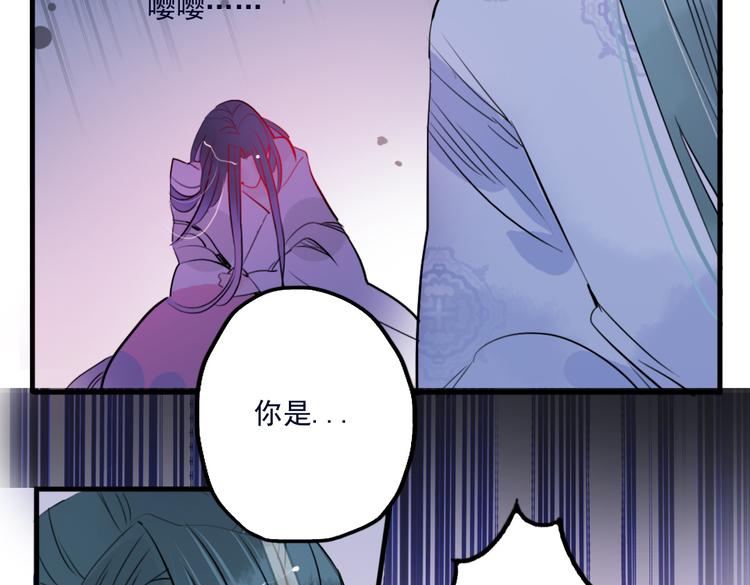 第31话 他需要你(1/2)-第31话