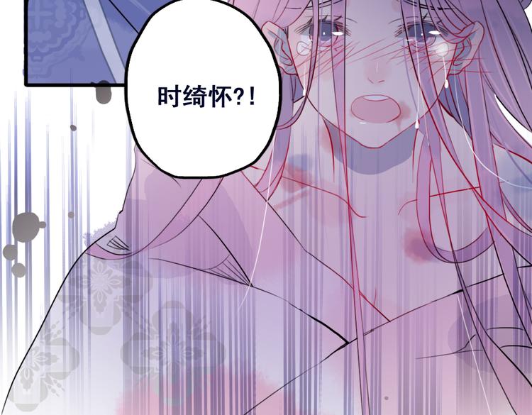 第31话 他需要你(1/2)-第31话