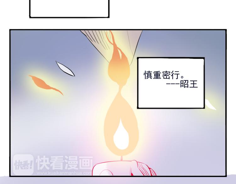 第31话 他需要你(1/2)-第31话