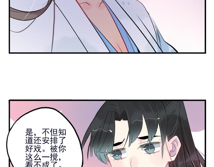 第31话 他需要你(1/2)-第31话