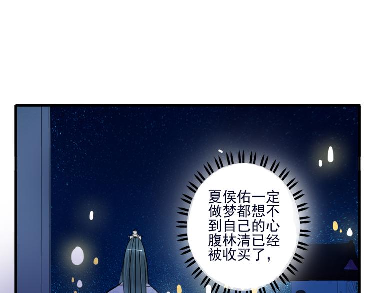 第31话 他需要你(1/2)-第31话