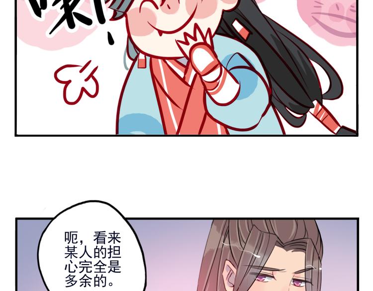 第31话 他需要你(1/2)-第31话