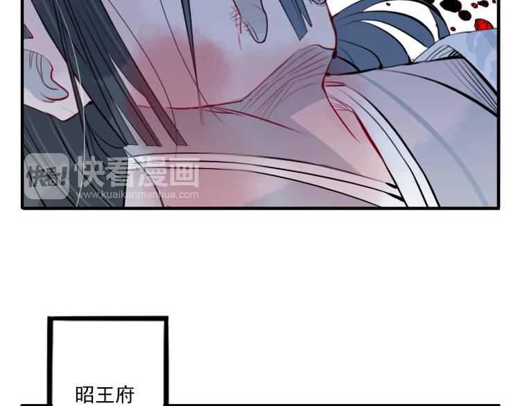 第33话 我来了(1/2)-第33话