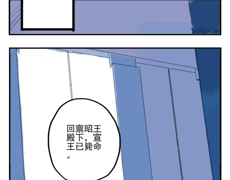 第33话 我来了(1/2)-第33话