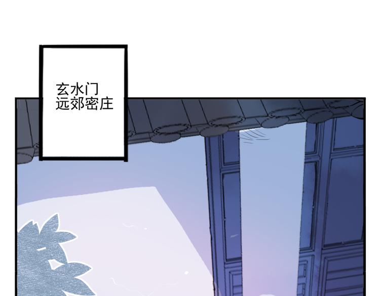第33话 我来了(1/2)-第33话